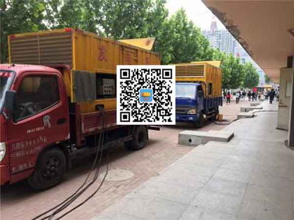 固阳发电机和发电机组的区别
