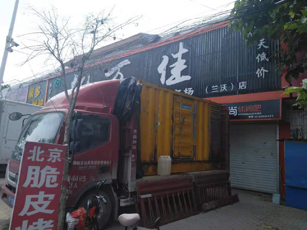 固阳租赁发电机-柴油发电机组在火车站的应用 